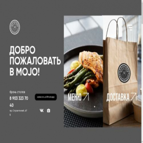 Скриншот главной страницы сайта mojobarpn.ru