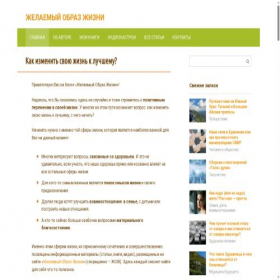 Скриншот главной страницы сайта mojzhozh.ru