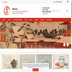 Скриншот главной страницы сайта mokemono.ru