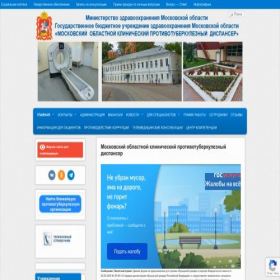 Скриншот главной страницы сайта mokptd.ru