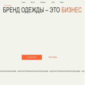 Скриншот главной страницы сайта molaris-edu.ru