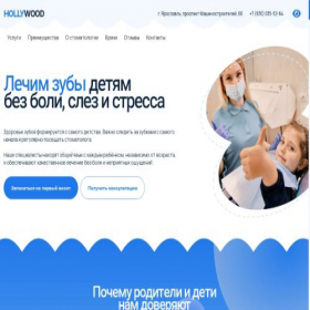 Скриншот главной страницы сайта molestaynj.ru