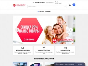 Скриншот главной страницы сайта moliko.ru