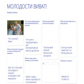 Скриншот главной страницы сайта molodostivivat.ru