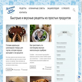 Скриншот главной страницы сайта molokook.ru