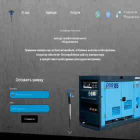 Скриншот главной страницы сайта molot-moscow.ru