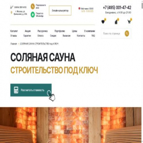 Скриншот главной страницы сайта molotipila.ru