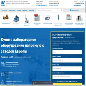 Скриншот главной страницы сайта moltexcenter.ru