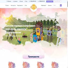 Скриншот главной страницы сайта molvinets.ru