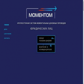 Скриншот главной страницы сайта momentom.su