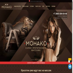 Скриншот главной страницы сайта monacospa.ru