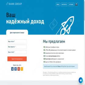 Скриншот главной страницы сайта monasik.bankgroup.pro