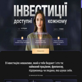 Скриншот главной страницы сайта moncherigirl.com
