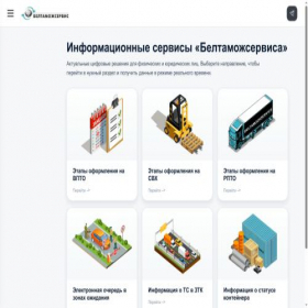 Скриншот главной страницы сайта mondeclarant.ru