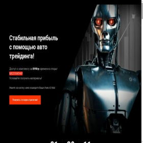 Скриншот главной страницы сайта moneta-profit.ru