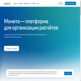 Скриншот главной страницы сайта moneta.ru