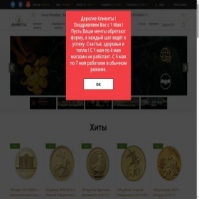 Скриншот главной страницы сайта monetainvest.ru
