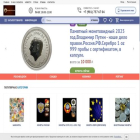 Скриншот главной страницы сайта monetarizm-rf.ru