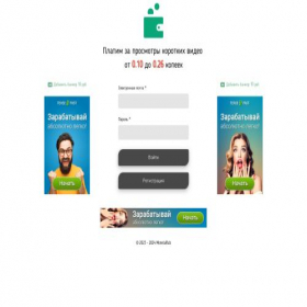 Скриншот главной страницы сайта monetarub.creatium.site