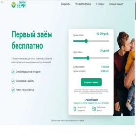 Скриншот главной страницы сайта monetkin.su