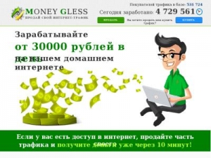 Скриншот главной страницы сайта moneussa.ru