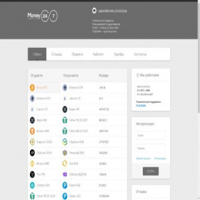 Скриншот главной страницы сайта money-24.exchange