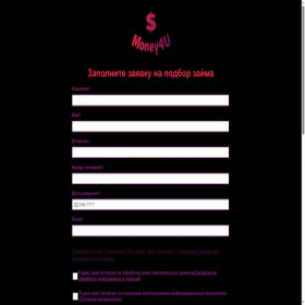 Скриншот главной страницы сайта money-4u.ru