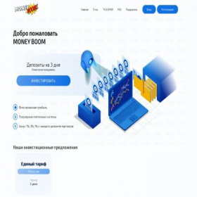 Скриншот главной страницы сайта money-boom.website