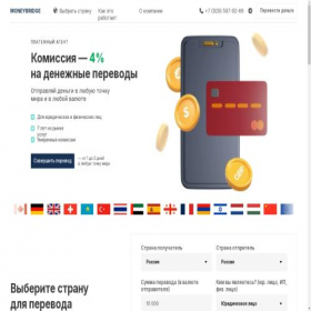 Скриншот главной страницы сайта money-bridge.cash