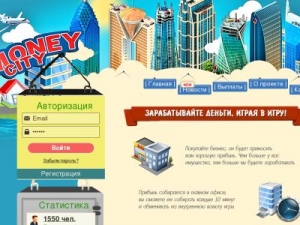 Скриншот главной страницы сайта money-city.net