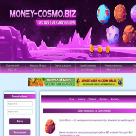 Скриншот главной страницы сайта money-cosmo.cc