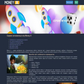 Скриншот главной страницы сайта money-dwarves.ru