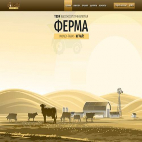 Скриншот главной страницы сайта money-farm.mobi