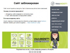 Скриншот главной страницы сайта money-fornet.ru