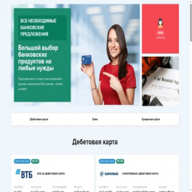 Скриншот главной страницы сайта money-funnel.ru