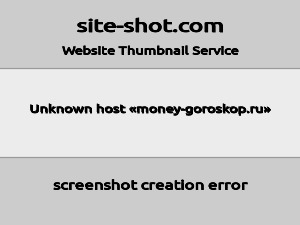 Скриншот главной страницы сайта money-goroskop.ru