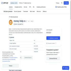 Скриншот главной страницы сайта money-help.ru