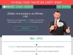 Скриншот главной страницы сайта money-life.in