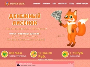 Скриншот главной страницы сайта money-lisik.ru