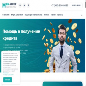 Скриншот главной страницы сайта money-mentor.ru