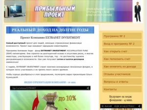 Скриншот главной страницы сайта money-nevopros.ru