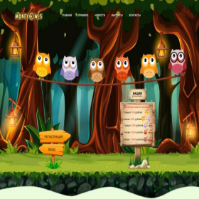 Скриншот главной страницы сайта money-owls.xyz