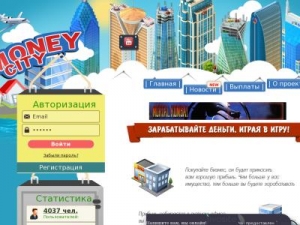 Скриншот главной страницы сайта money-sity.com