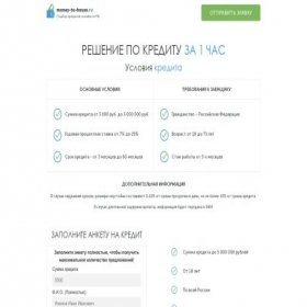 Скриншот главной страницы сайта money-to-house.ru