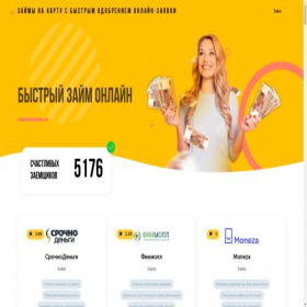 Скриншот главной страницы сайта money-vsem.ru