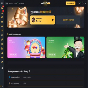 Скриншот главной страницы сайта money-x6.casino