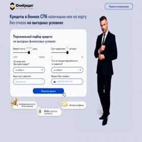 Скриншот главной страницы сайта money-your.ru