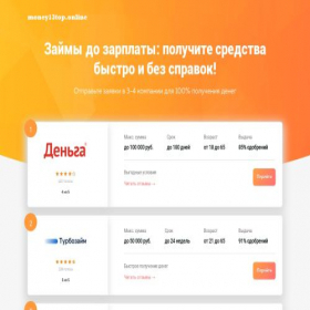 Скриншот главной страницы сайта money13top.online