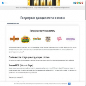 Скриншот главной страницы сайта moneyboats.ru