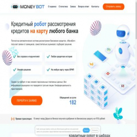 Скриншот главной страницы сайта moneybot.by